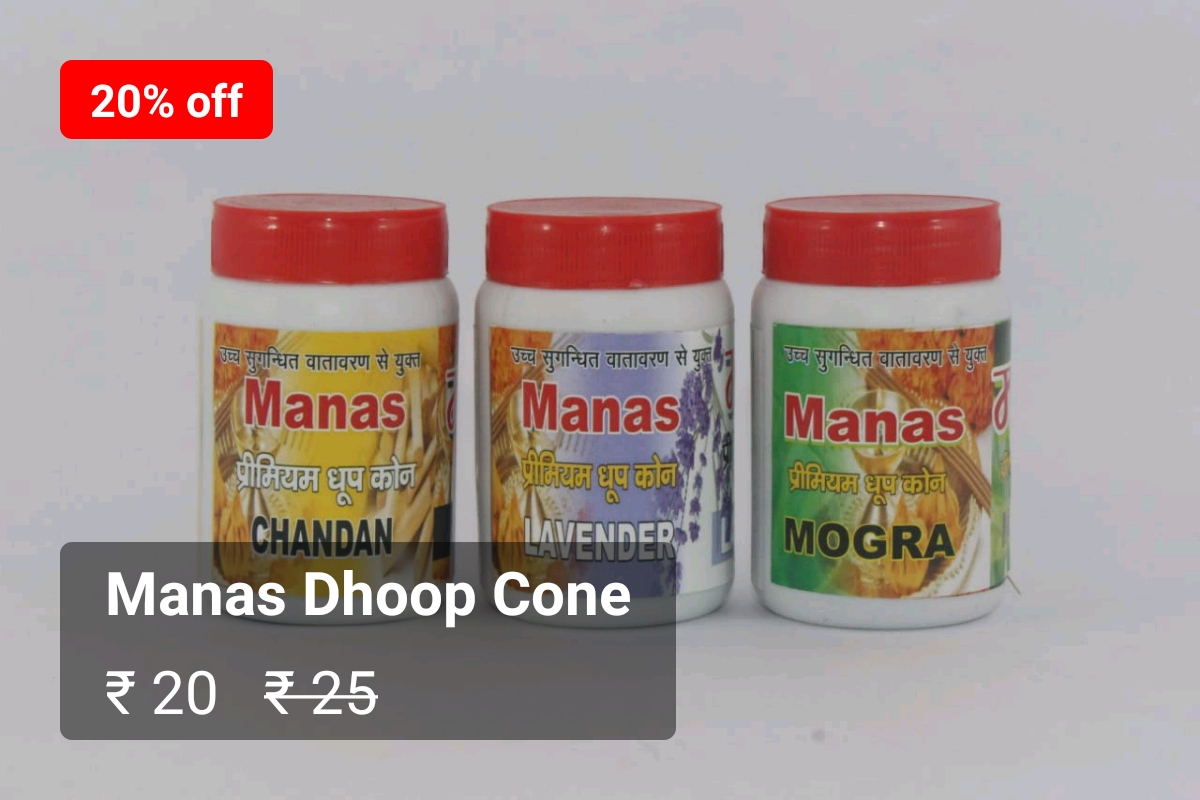 Manas Dhoop Cone